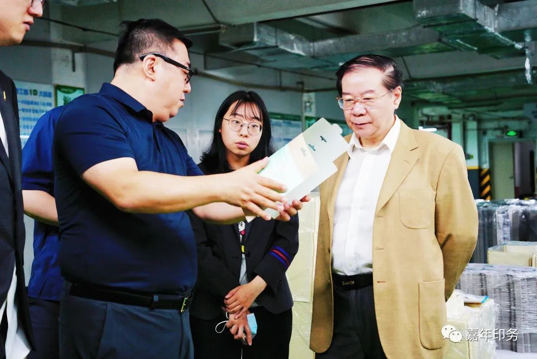 中國人民大學(xué)商學(xué)院楊杜教授攜企業(yè)文化專家組及盈投集團代表一行到嘉年印務(wù)調(diào)研
