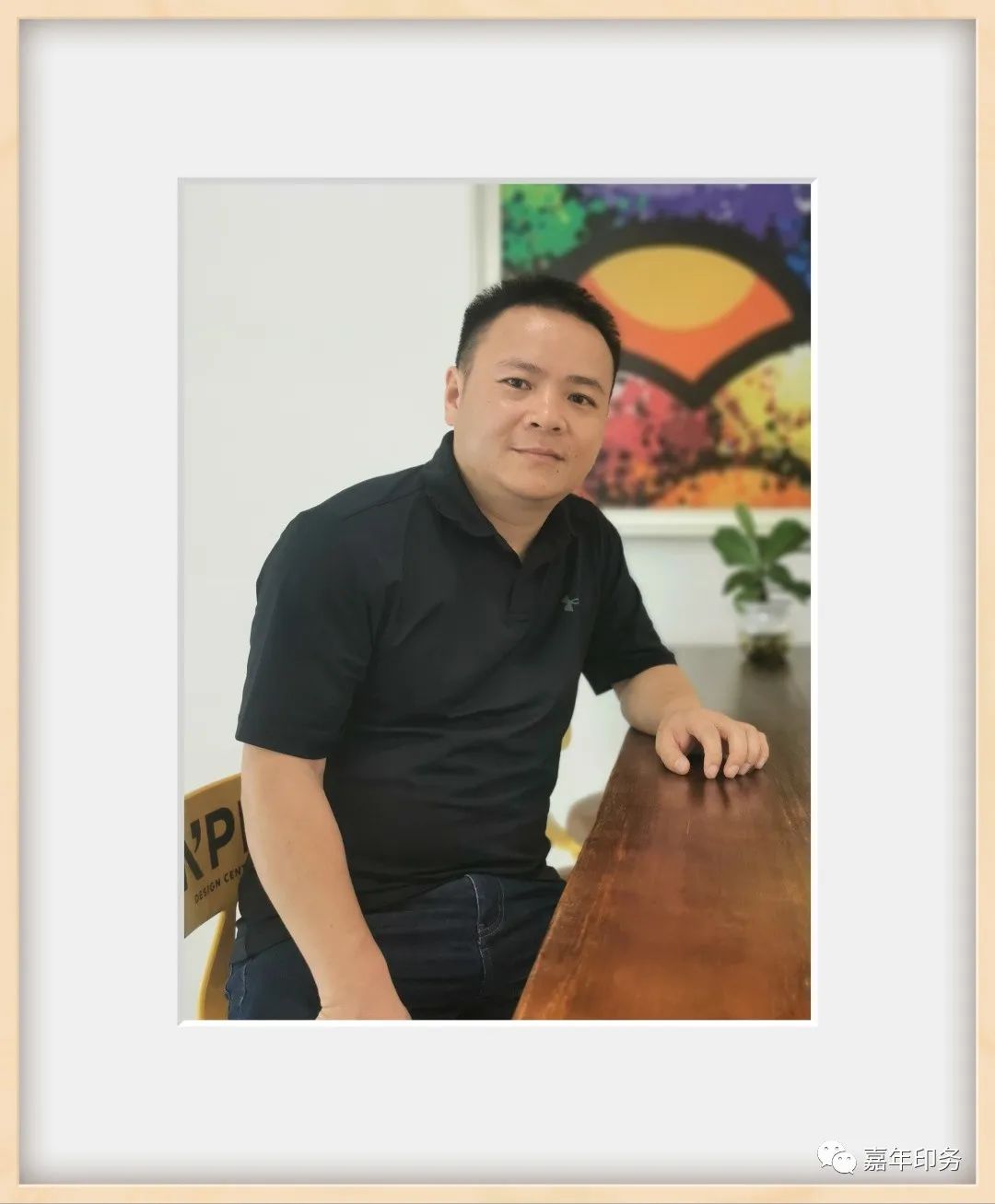 嘉年人物專訪：精品車間趙慧&mdash;&mdash;踏實進(jìn)取的技術(shù)型管理骨干