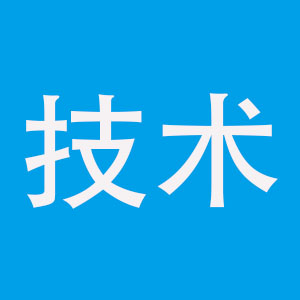 【技術(shù)】紙塑復合常見故障及原因