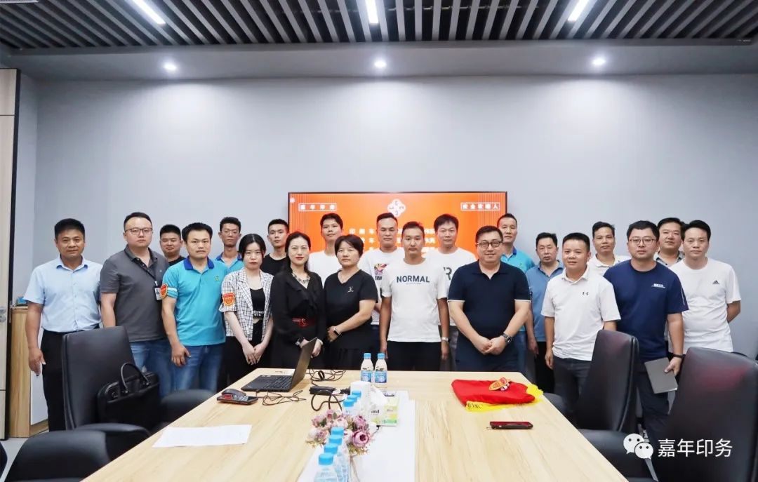 嘉年印務(wù)啟動(dòng)&ldquo;安全吹哨人&rdquo;機(jī)制，全面強(qiáng)化安全生產(chǎn)體系