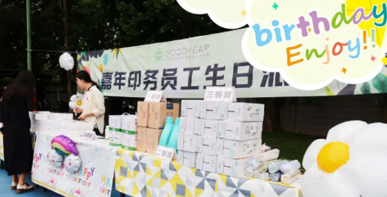 秋日歡樂(lè)，同慶生辰丨嘉年印務(wù)第三季度員工生日會(huì)