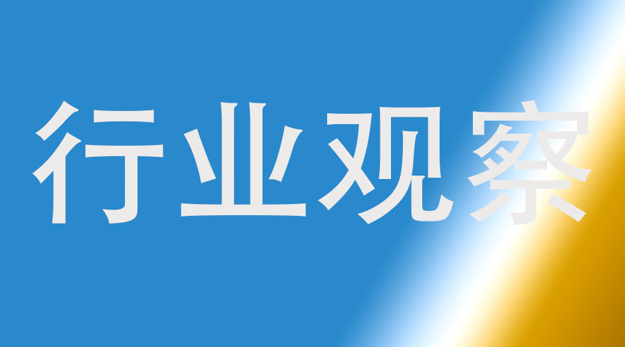 關于48項包裝推薦性國家標準的復審結(jié)論公告