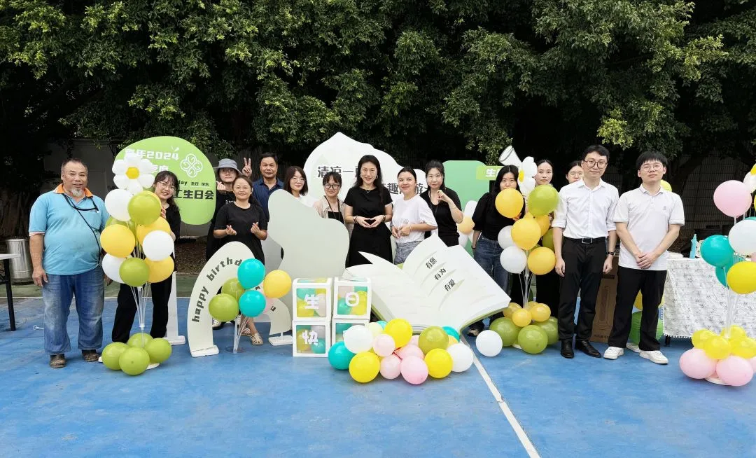 清涼一夏，奇趣漫游丨嘉年夏季生日派對(duì)